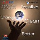 한일4태양광발전소 이미지