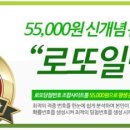 오케이로또 네이버블로그