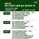 운정사랑약국 이미지