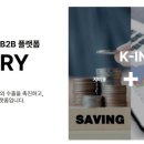 이엠정보산업