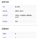 부천원룸텔