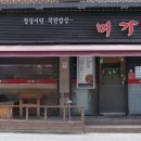 미가일식 네이버블로그