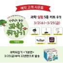 또래북스 네이버블로그