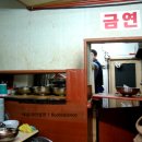 세숫대야냉면