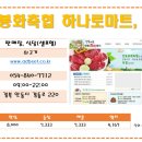 고우회낙동강한우촌 이미지