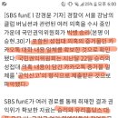 드디어 움직이는 강경윤 기자 경찰도 입수하지 못한 버닝썬 사건 핵심 열쇠 카톡 원본 입수 권익위에 넘겼다 이미지