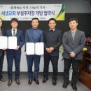새샘교회 시민일보