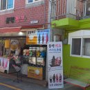 감천제빵소