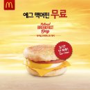 맥도날드 앞 버스정류장 이미지