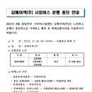 2021.8.20. 김해여객(주) 시외버스 운행중단 안내 이미지