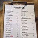 일상포스팅 : 동성로 양식 맛집 - 청춘양식당/ 더현대대구 곰돌이 푸 팝업스토어