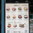 주봉냉면 이미지