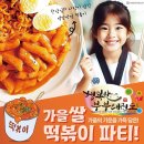 행복한부부태권도장 네이버블로그