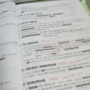 미술관유흥주점 | KB손해보험 자격시험 5탄 손해보험편 손해보험의 개요1 요약편