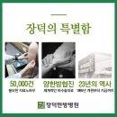 어깨병원 (서초,인천,노원,부산,대구) 이미지