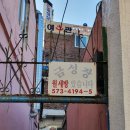 금성장여관 이미지