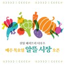 신일렌트홈 네이버블로그