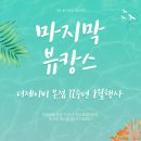 고고뷰티왁싱속눈썹
