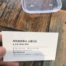라이트하우스스튜디오