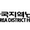 한난 이미지