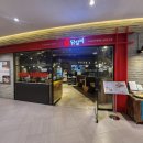 고수닭갈비AK플라자 이미지