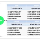 한석맨파워 이미지