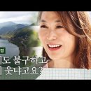 공지영, 孔枝泳, 공 마리아 이미지