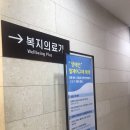 비제이메디칼 이미지