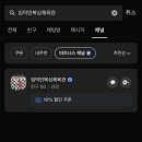 임덕민복싱클럽 이미지