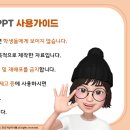 책과 함께하는 생성형AI 이미지