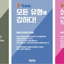 인트로만화학원 - 청주시 상당구 사직대로 370 | 인트로만화학원