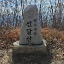 선달산민박 이미지