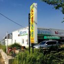 금강조경 이미지