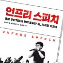 스피치(주간) 이미지