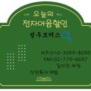 성우모터스 이미지