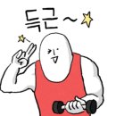 몽키짐 3호점 네이버블로그