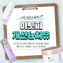이수연코스메틱 네이버블로그