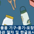 소율식품