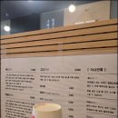 파주대리점 | [주말 나들이] 뼈가 통째로! 파주 맛집 '파주 뼈칼국수 교하제면소' 가족 주말 점심 후기!