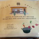 판교 백현동 카페거리 맛집 파파라구 예약후기 주차정보