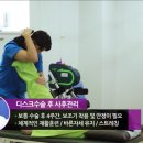 닥터공감 이미지