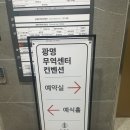 수원-1814 | W-1 광명무역센터컨벤션 웨딩홀 계약 후기💒(2026년 하반기)(가격O)