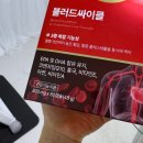 강화중성 | 중성지방 정상수치 및 낮추는 법 총정리