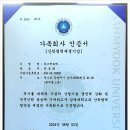 한스팩토리 이미지