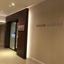 엠클럽라운지(M club lounge)