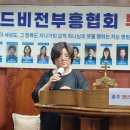 월부협주관 성회(대표회장 허은혜목사) / 파주엘리야기도원 24.9.23~26 이미지