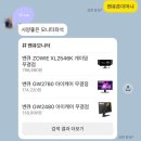골목PC | 구의역에서 제일 가까운 [레드포스 PC아레나 구의점] PC방 처음 가는 분들을 위한 이용방법까지