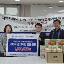 나운지역아동센터 새전북신문