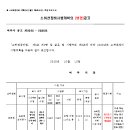 도곡천 이미지