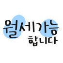 하이엔드부동산중개법인주식회사 이미지